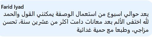 WhatsApp Image 2025-10-19 at 11.27.39