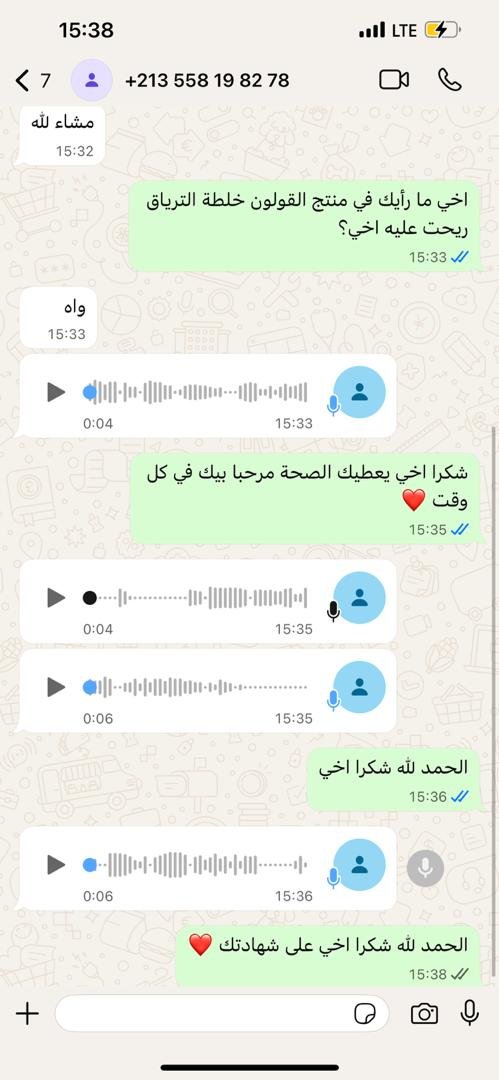 WhatsApp Image 2025-10-19 at 11.27.42